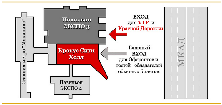 Крокус сити отель аквариум концертный зал схема зала